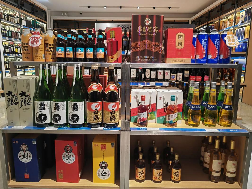 酒類直供 低價優質保真，品味茅臺、五糧液與洋河海之選