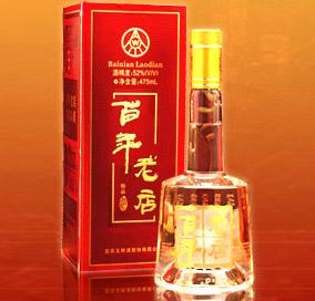 百年老店精品酒 匠心傳承與酒類(lèi)經(jīng)營(yíng)的現(xiàn)代交融